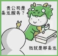 宝安区鑫德烟酒回收店
