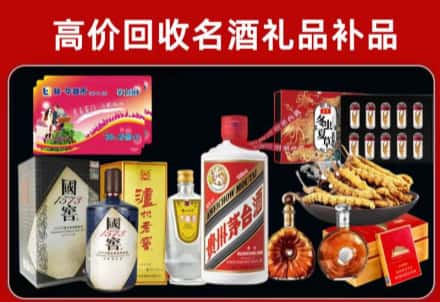 宝安区回收80年茅台公司在哪？